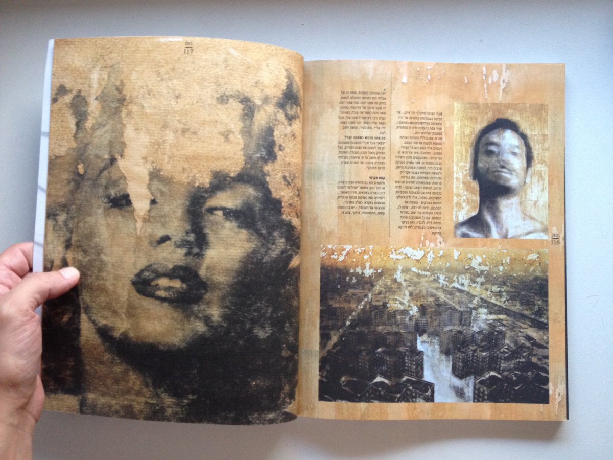 HDL Magazine - Marilyn Urban View